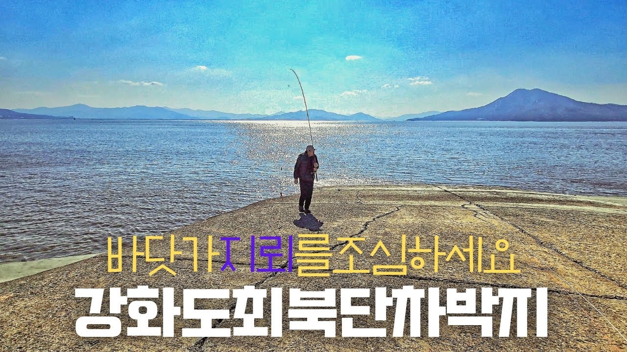 깨끗한 화장실이 항상 열려 있는 교동도 차박지 산책로가 예술이에요 대룡시장 난정저수지