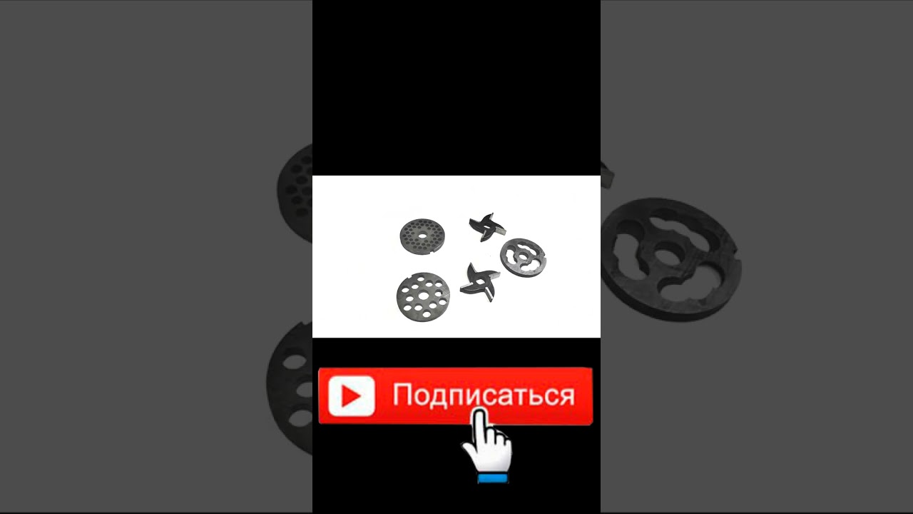 Комплект ножей к мясорубкам МИМ-80, М-75, 822 без бурта 