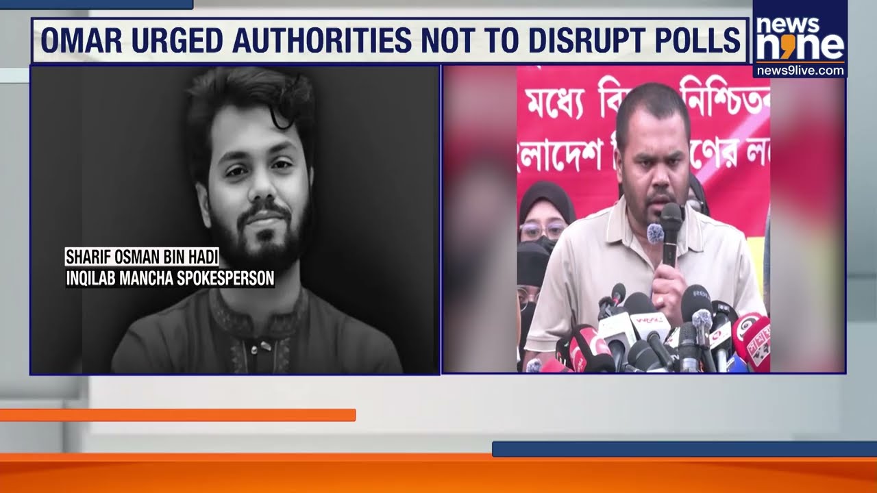 Sharif Osman Hadi&rsquo;s Brother Alleges Government Role In Spokesperson&rsquo;s Killing Ahead Of Elections