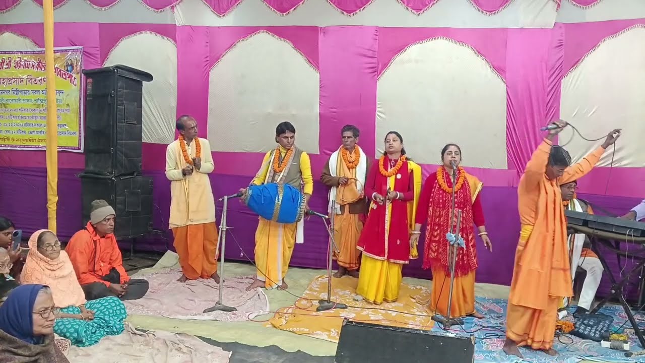 একটি সুন্দর হরিনাম 🙏🏻 তারাকা সম্প্রদায় শান্তিপুর নদীয়া pH 9310157439//7810800501 রাধে রাধে🙏🏻🙏🏻