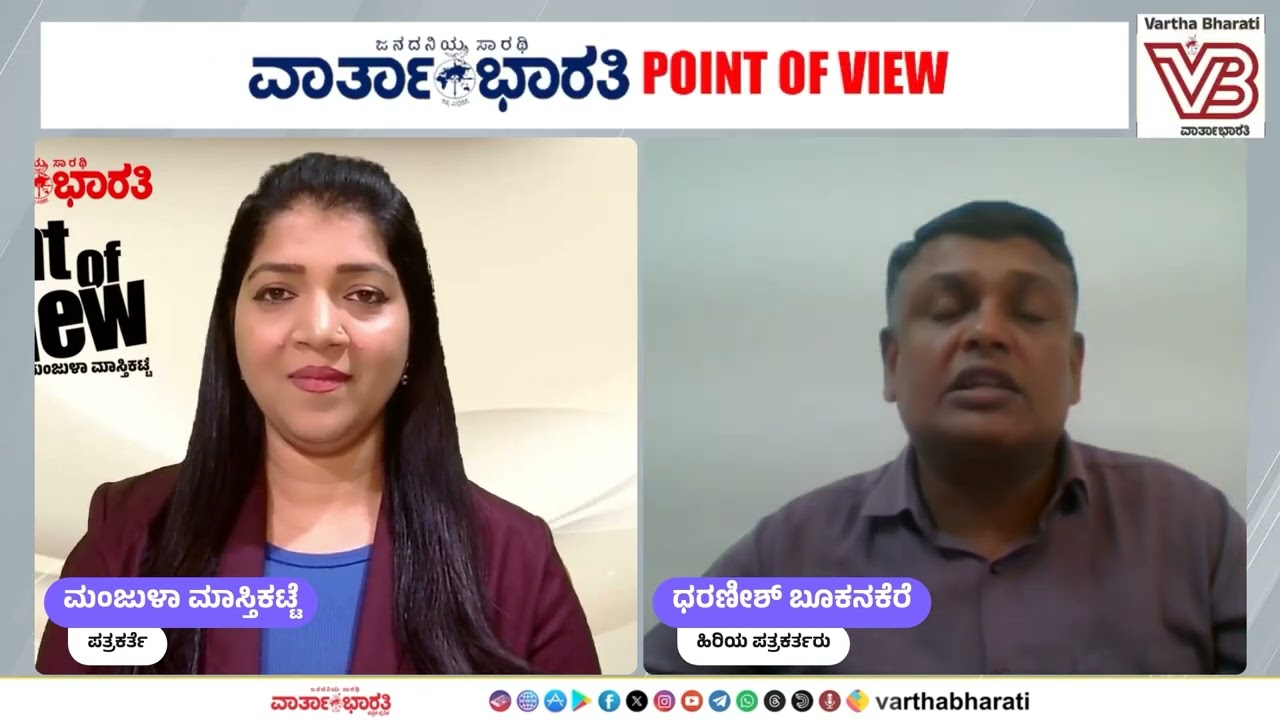 ಬಿಜೆಪಿ-ಜೆಡಿಎಸ್ ಮೈತ್ರಿ ಯಲ್ಲಿ ಬಿರುಕು..? ದೆಹಲಿ ಅಂಗಳ ತಲುಪಿದ ಗೊಂದಲ