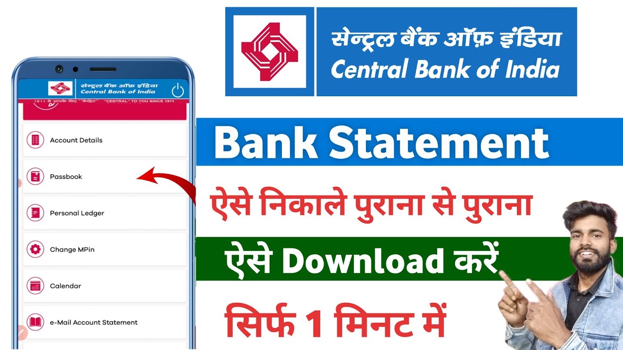 Central bank of india statement kaise nikale 2026 | cent m passbook se bank statement kaise nikale
