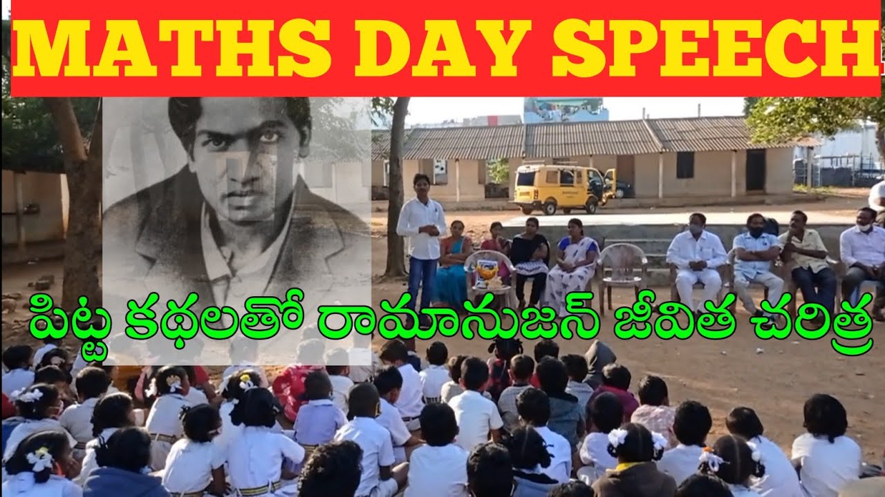 National Maths Day Speech|Srinivasa Ramanujan BiographyIMathematics GeniusILife Stories In Telugu