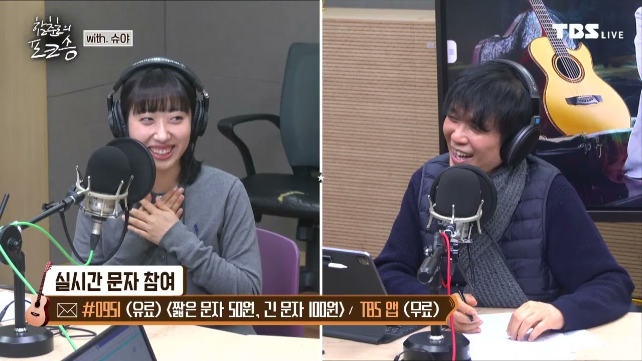 🎶일상의 낭만🎶 싱어송라이터 '슈야'의 이야기!ㅣ함춘호의 포크송
