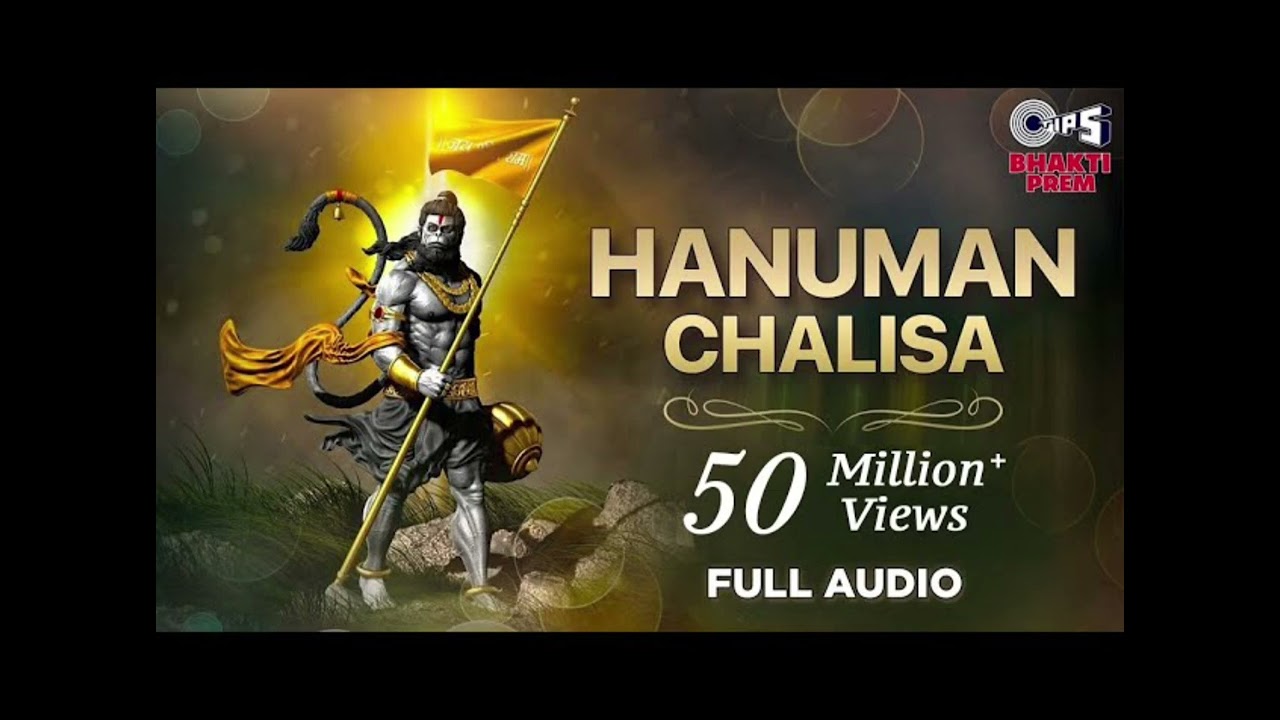 हनुमान चालीसा || hanuman chalisa 🙏🚩🙏 Power of Lord Hanuman ji bhakti 🔥 #hanumanji#bhakti#viral#video