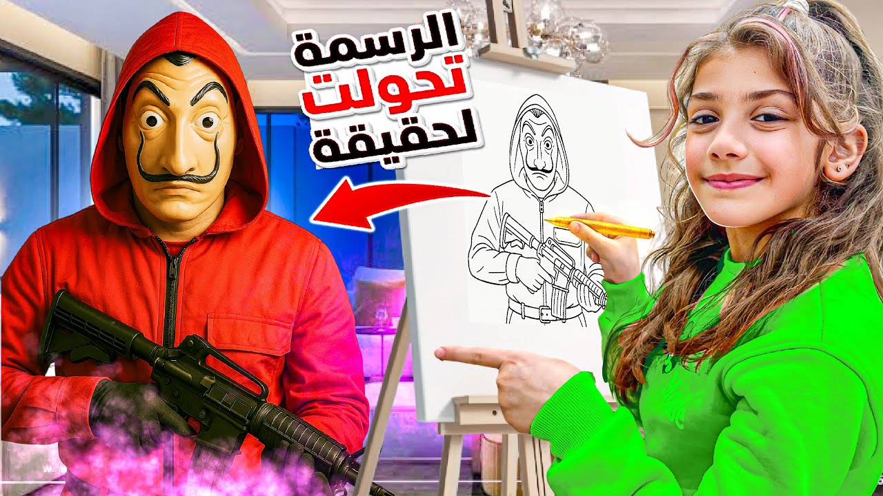 ايمان طلبت قلم سحري أي شي بترسمو بيتحول لحقيقة ! رسمت بيلاتشو😱#إيمان_وماشا