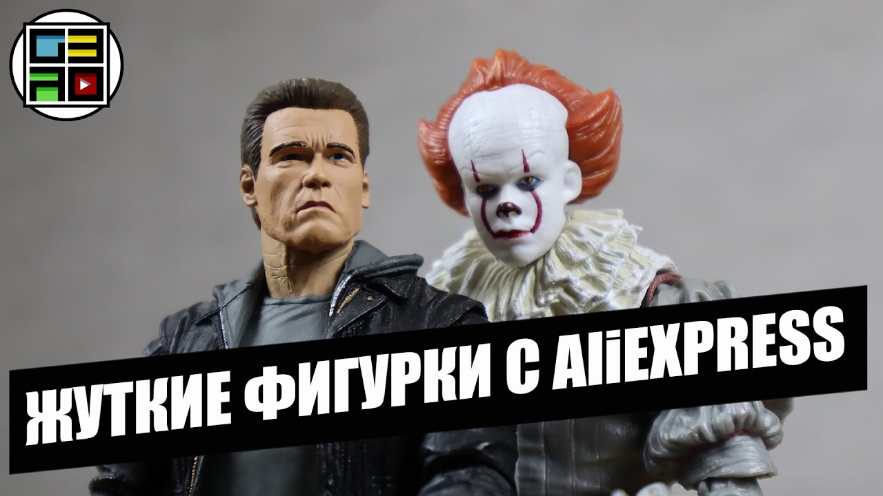 Пеннивайз (подделка) с AliExpress - ОБЗОР РАСПАКОВКА СРАВНЕНИЕ