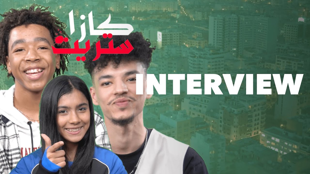 INTERVIEW - Casa Street Cast | أبطال مسلسل كازا ستريت
