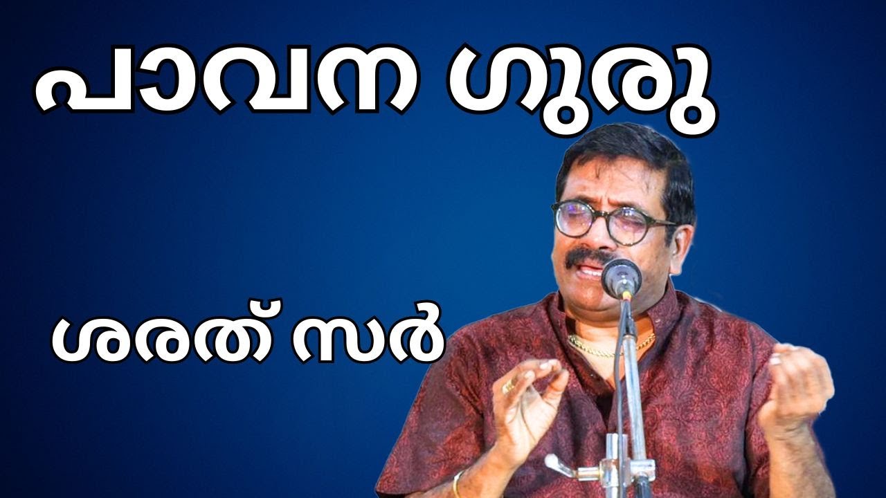 Pavana Guru- Hamsanandi- Rupakam Sharreth's Classical Concert | Pavana Guru  Sharreth