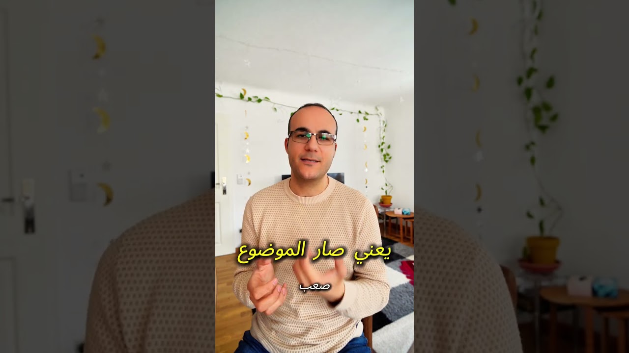 أديش عدد ساعات العمل في ألمانيا