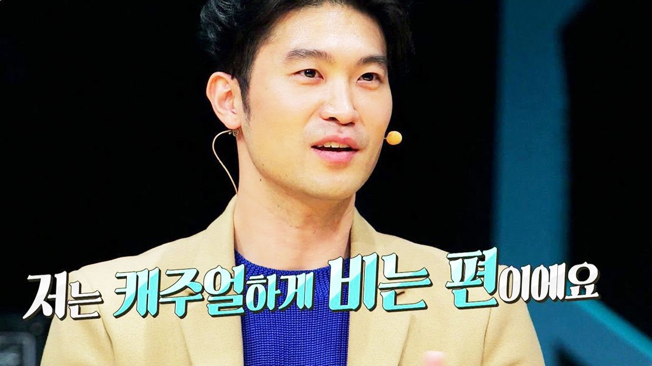 최자, 화난 설리 달래는 법 대공개 “캐주얼하게 빈다” @힐링캠프 20151228