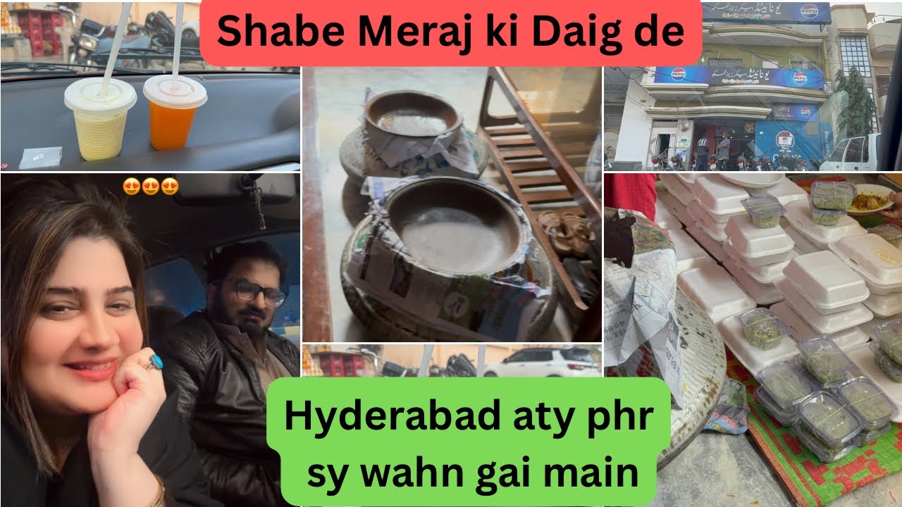 ksi ka Ghar kesy kharb kr skta hai Asi batin kr k Talaq taak baat kr de || Hyderabad aty hi wahn gai