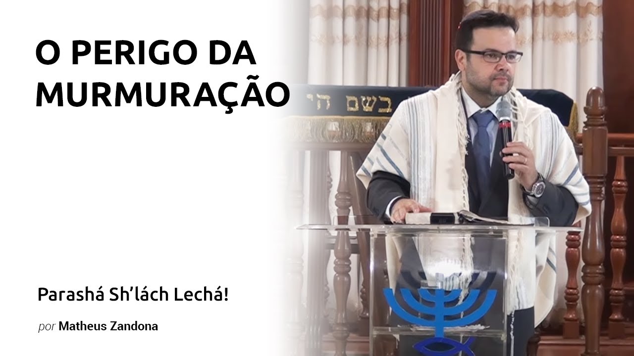 O Perigo da Murmuração - Parashá Sh’lách Lechá! - Prof. Matheus Zandona - 5777
