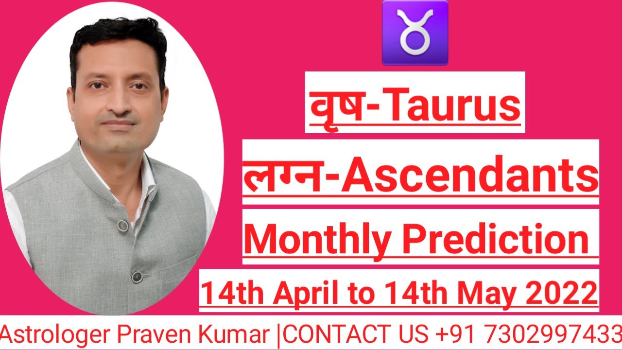 वृषभ लग्न | Taurus Ascendants Monthly Prediction 14th April to 14th May 2022 | PRAVEN KUMAR