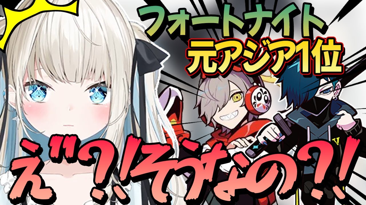 【Apex】だるまさんとバニラさんの経歴を知って驚く絲依とい【いといとい/ネオポルテ/切り抜き】