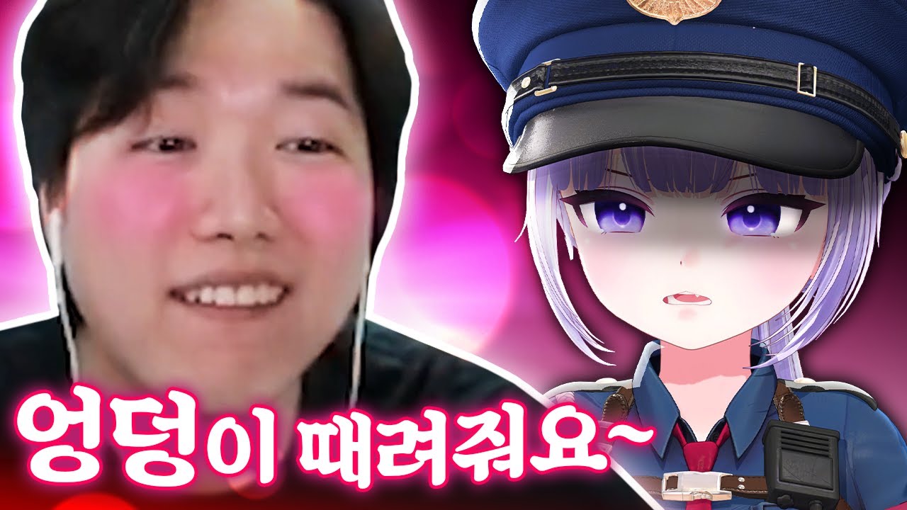 첫 만남에 엉덩이 때려달라는 남자 [콩밥특별시 1화]