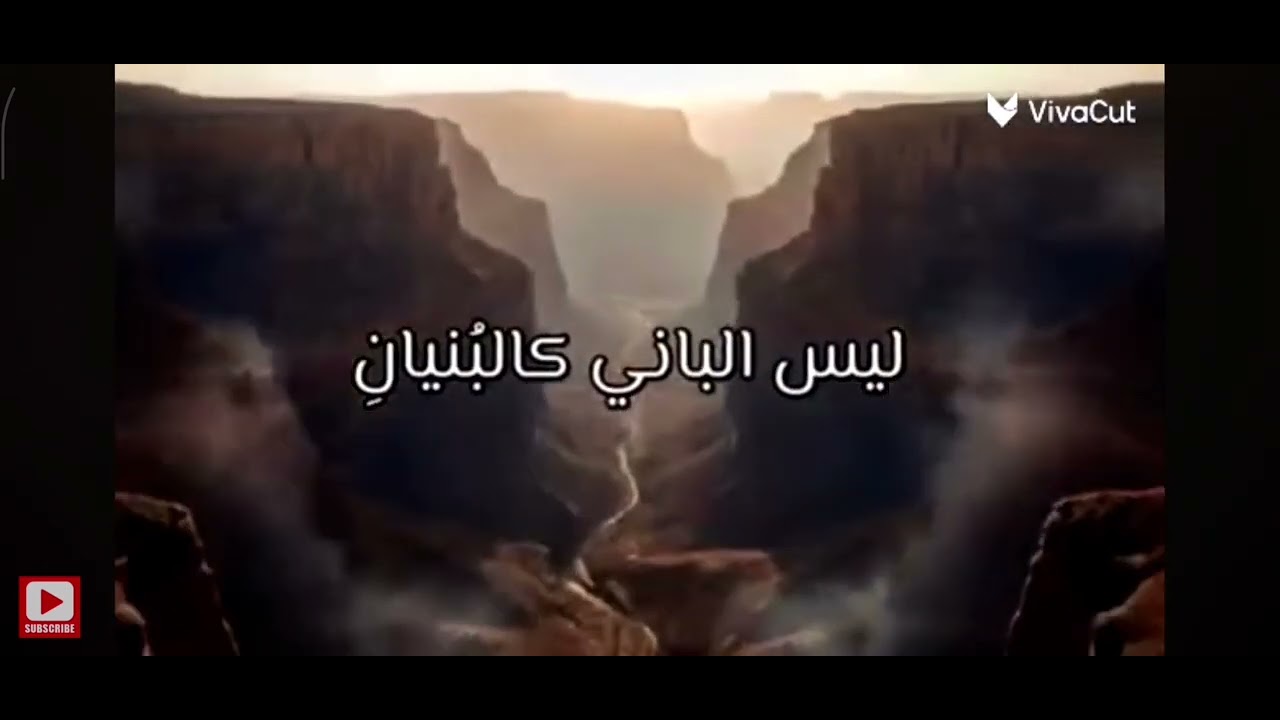 لو كان هناك الهان (التوحيد ❤️) 