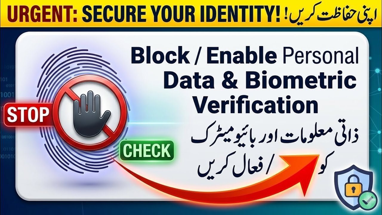 Nadra PakID Update 2026: Block / Enable Personal Data & Biometric Verification