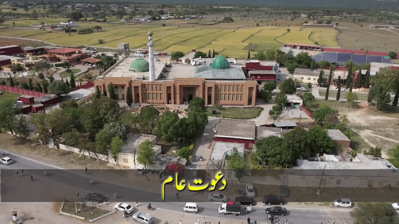 Salana Ijtima 2022 | Dar ul Irfan Munara | Hazrat Ameer Abdul Qadeer Awan |  Naqshbandia Owaisiah