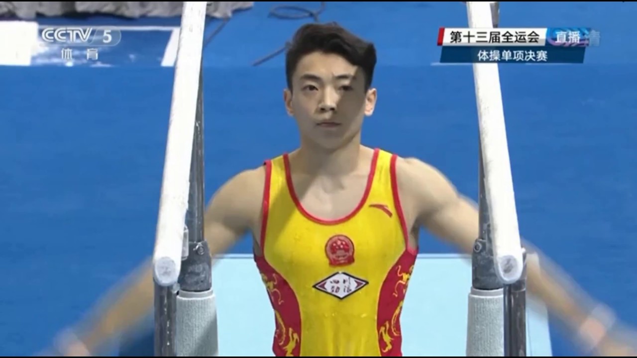 20170906全運会 平行棒決勝 邹敬园