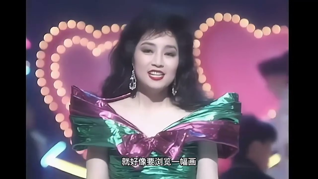 心恋    徐小凤