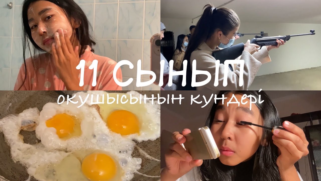 АПТАЛЫҚ ВЛОГ / дүйсенбі🥱 1-ші КҮН