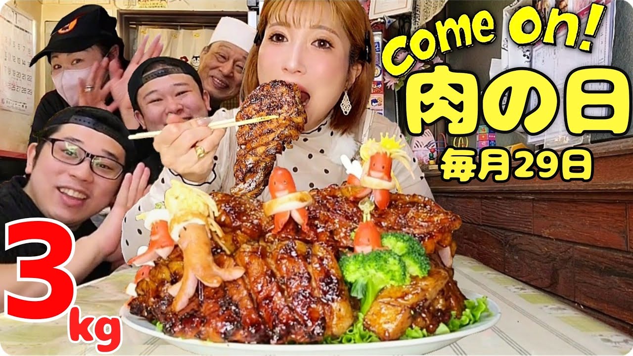 #262【大食い】町中華の伝説のガチ盛り炒飯焼肉