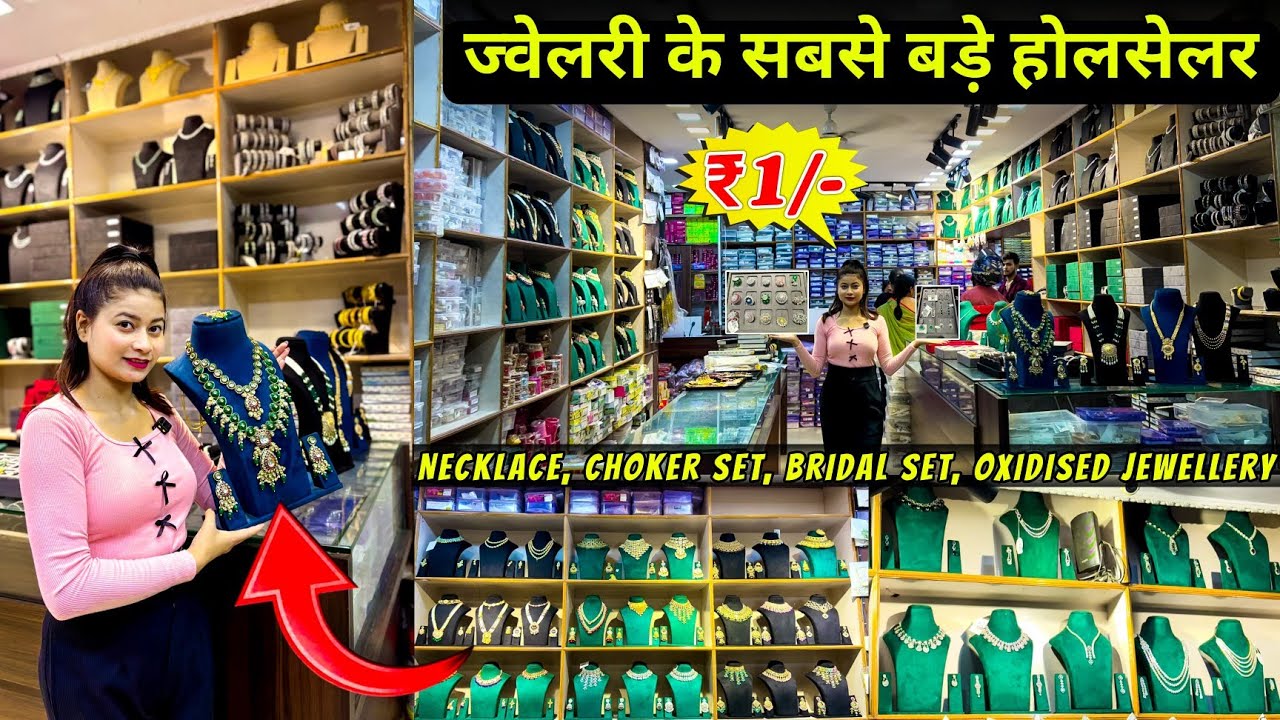Wholesale Jewellery Market Ranchi🔥| Necklace, Choker Set, Bridal Set,Oxidised Jewellery | Pooja Vlog