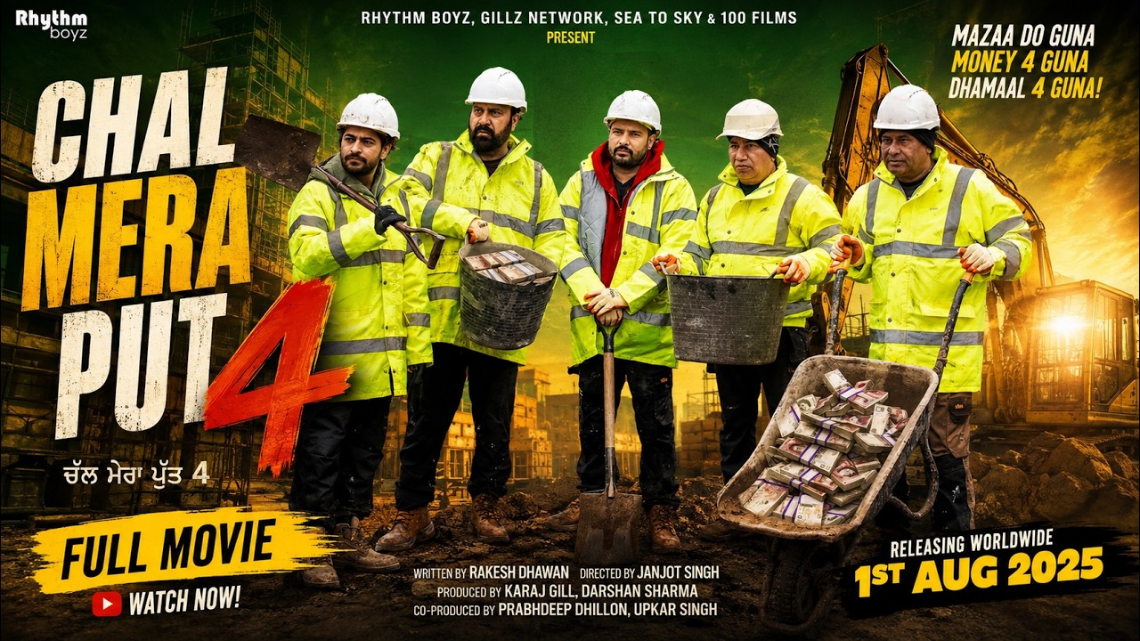 Chal Mera Putt 4 | Amrinder Gill | New Punjabi Movie 2026