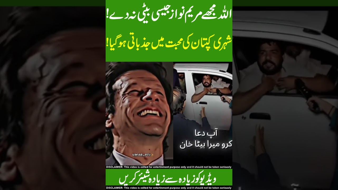 Imran Khan Brand 😎😎Do Share!!