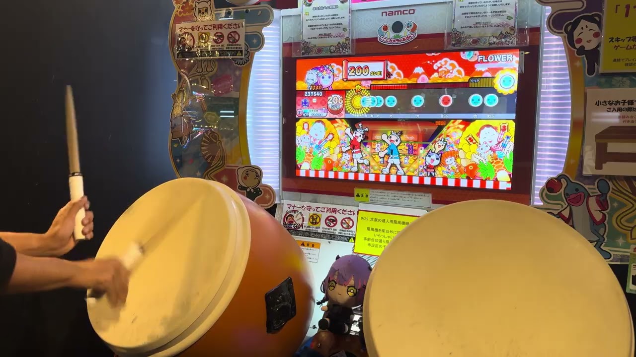 【太鼓の達人 ニジイロver.】  FLOWER(裏譜面) 全良