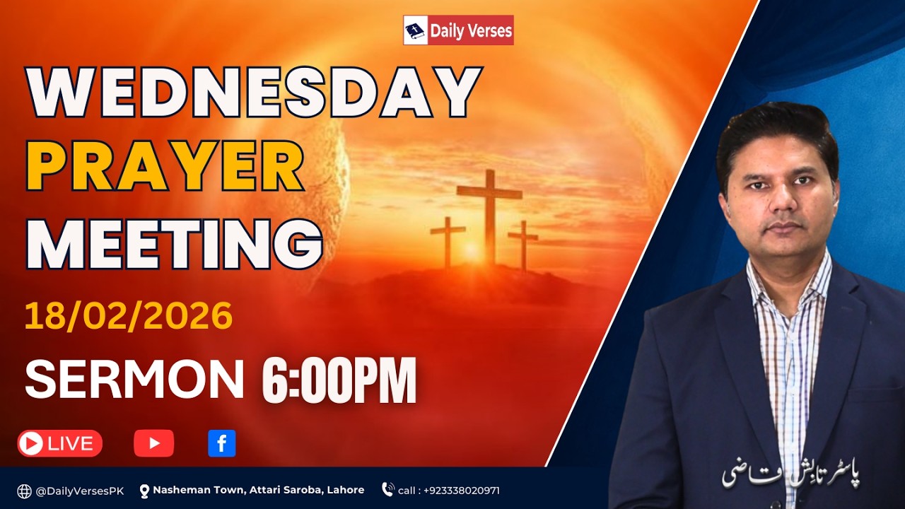 Wednesday prayer meeting -18 Feb -2026
