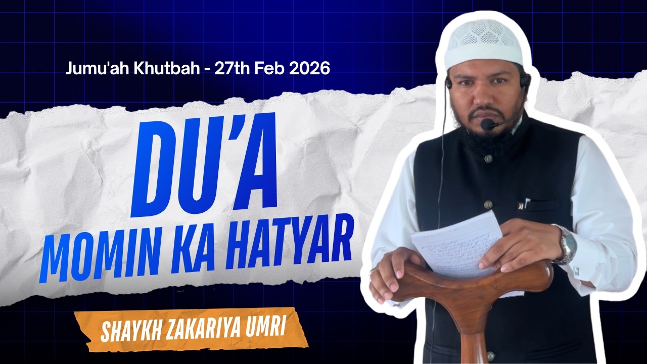 Du’a Momin Ka Hatyar | Shaykh Hafiz Zakariya Umri | Jumu'ah Khutbah | February 27th 2026