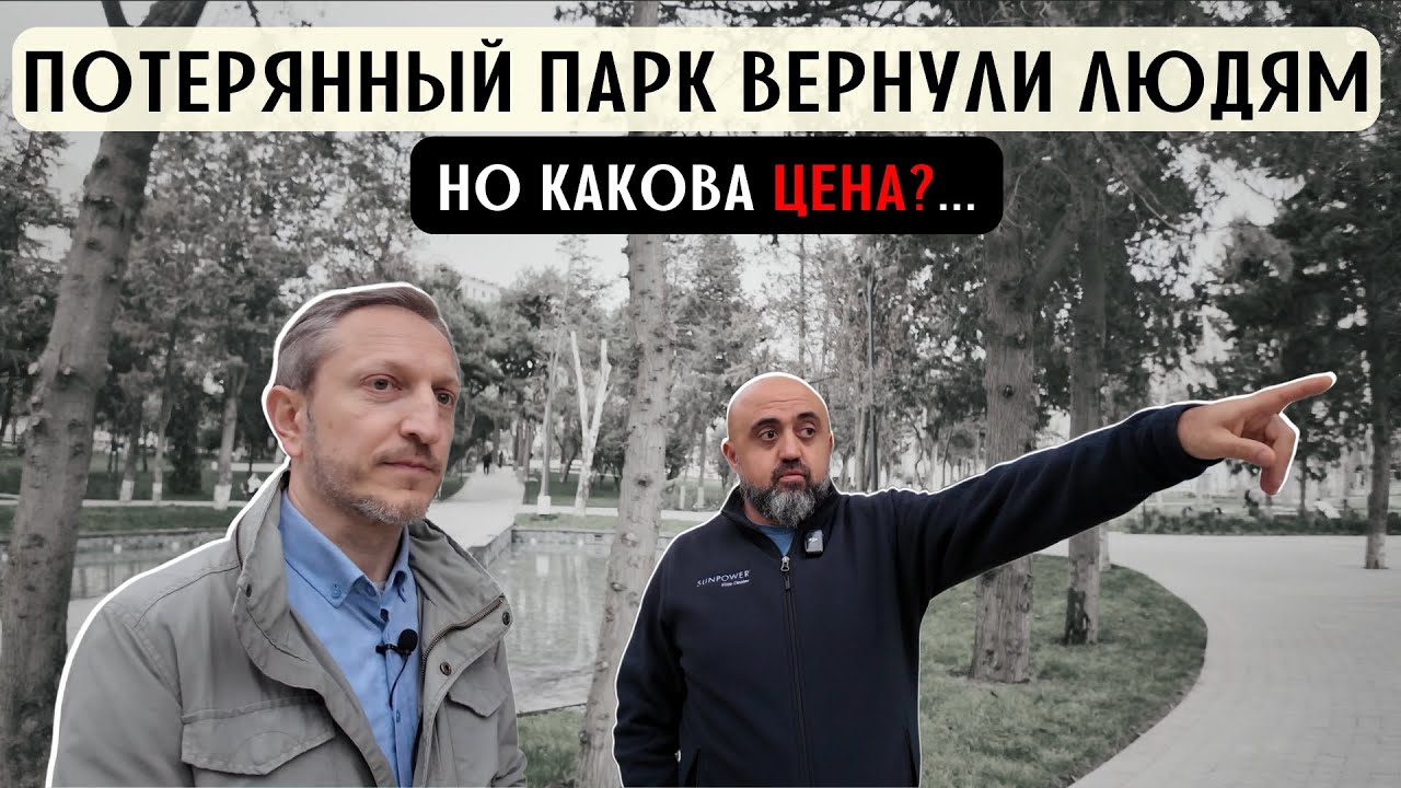 Слишком многое изменилось… и это не просто ремонт