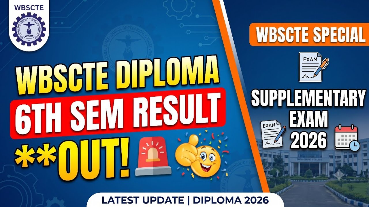 WBSCTE DIPLOMA 6TH SEMESTER RESULT OUT 2026 | WBSCTE SPECIAL SUPPLEMENTARY EXAM 2026