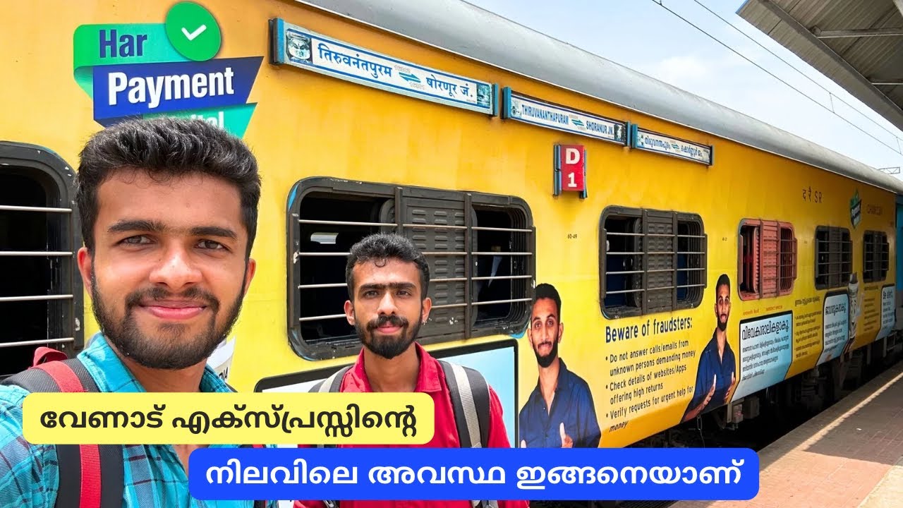 Thiruvananthapuram to Shoranur - Venad Express Journey | വേണാട് എക്സ്പ്രസ്സ് 🚂