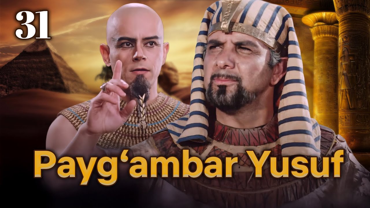 Yusuf Alayhissalom | 31-qism | O‘zbekcha Diniy Serial