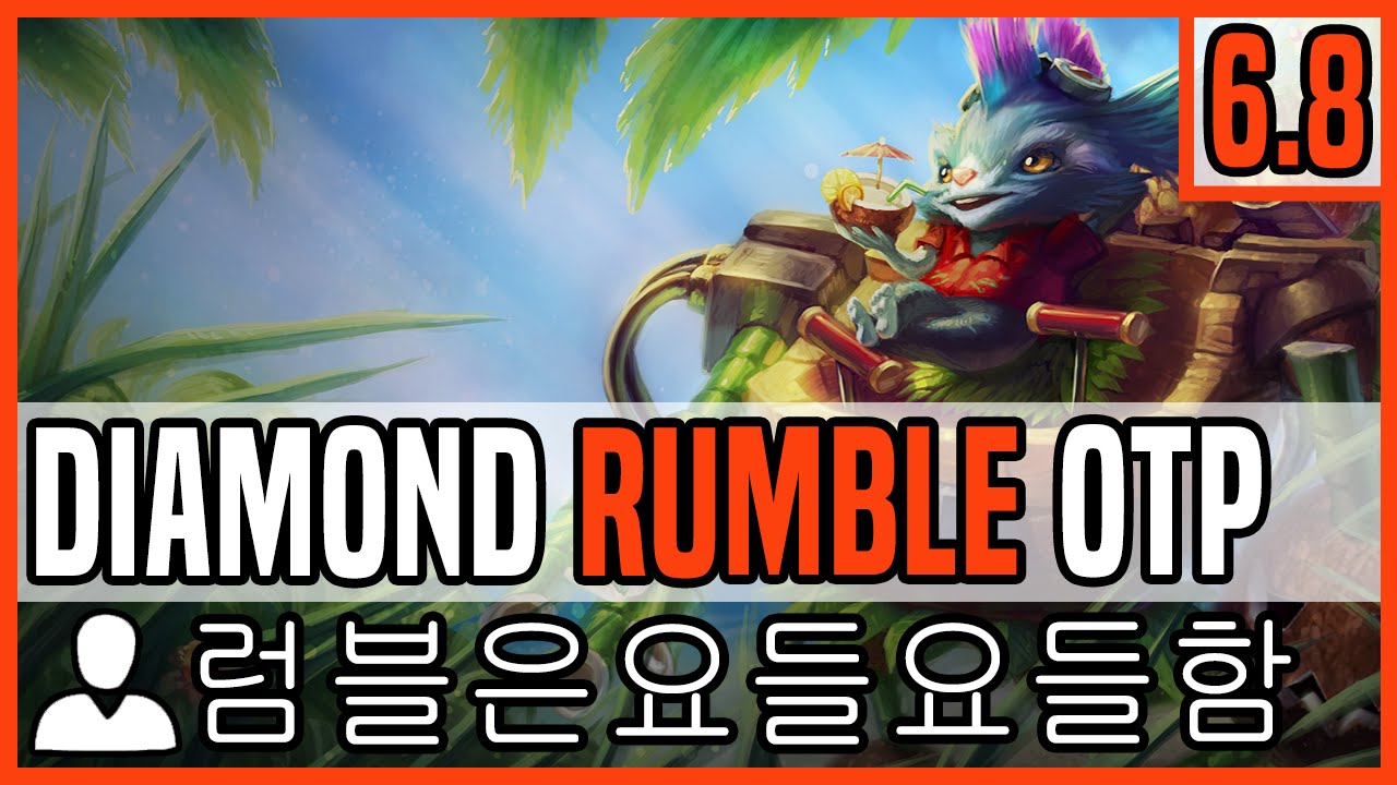 Patch 6.8 Rumble Top OTP - Matchup: Poppy - Ranked Diamond I KR