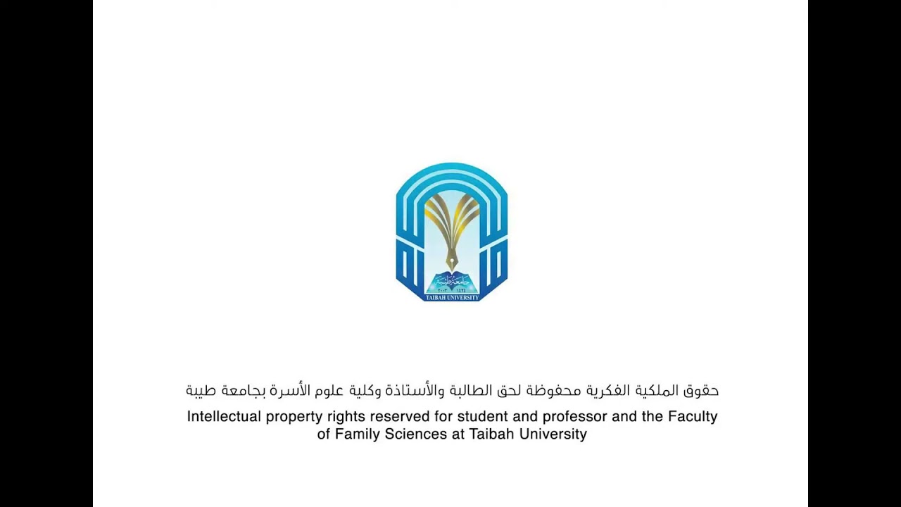 مشروع تخرج مركز احتياجات خاصة  ( راما الحروب )