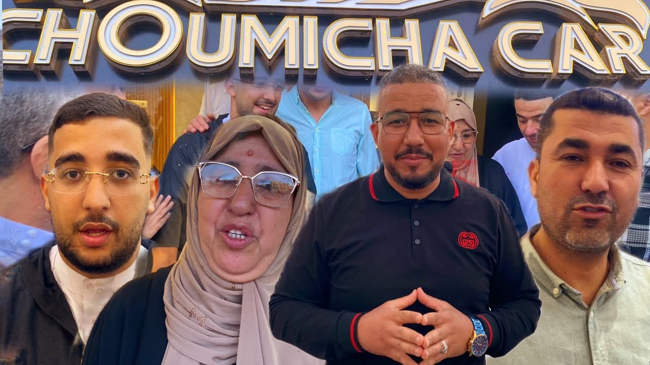 🔴أجواء رائعة في جو بهيج اثناء افتتاح محل للكراء السيارات🚘Choumicha Car بجعدار ازغنغان تفاصيل