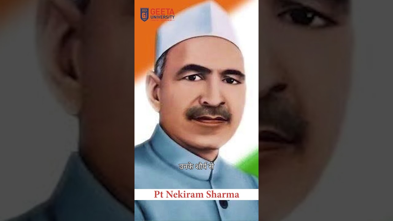 Haryana Martyrdom Day at Geeta University #Haryana #Geetauniversity #Shorts #Poem