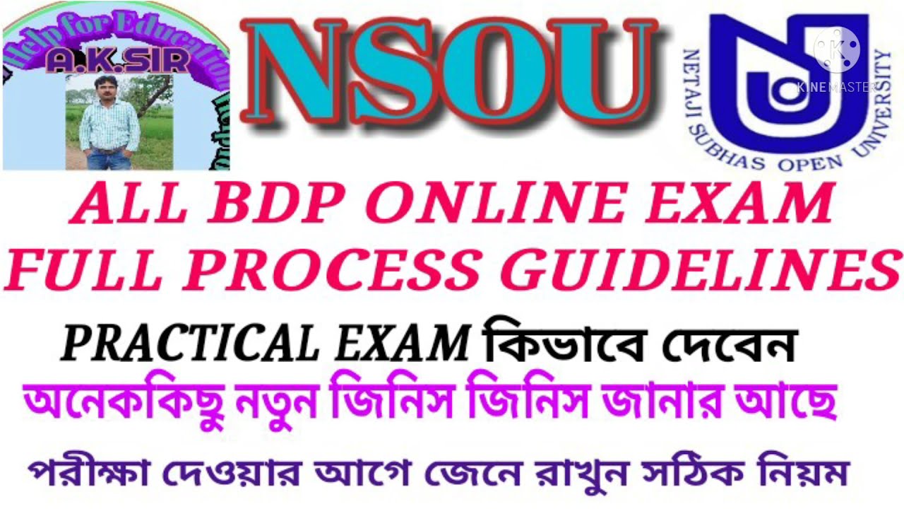 NSOU ALL BDP ONLINE EXAM FULL PROCESS GUIDELINES PUBLISHED,GIDELINES FOR BDP