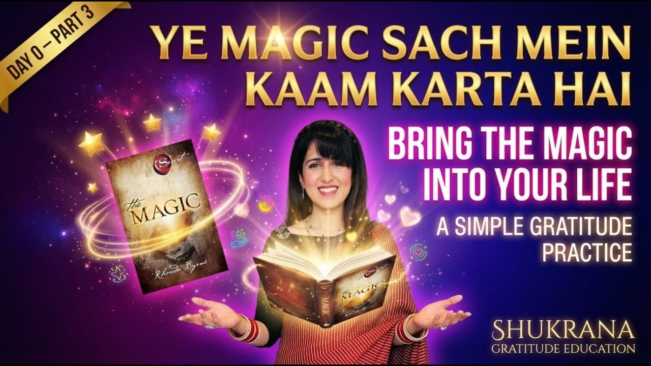 DAY 0 PART 3 - WHAT IS YOUR DREAM ? 15 MARCH MAGIC BOOK SESSION WITH ANNIE MUNJAAL KHARBANDA