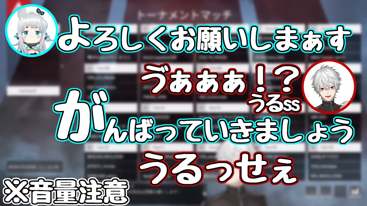 【音量注意/後夜祭】杏戸ゆげの声量に葛葉発狂【葛葉／杏戸ゆげ】
