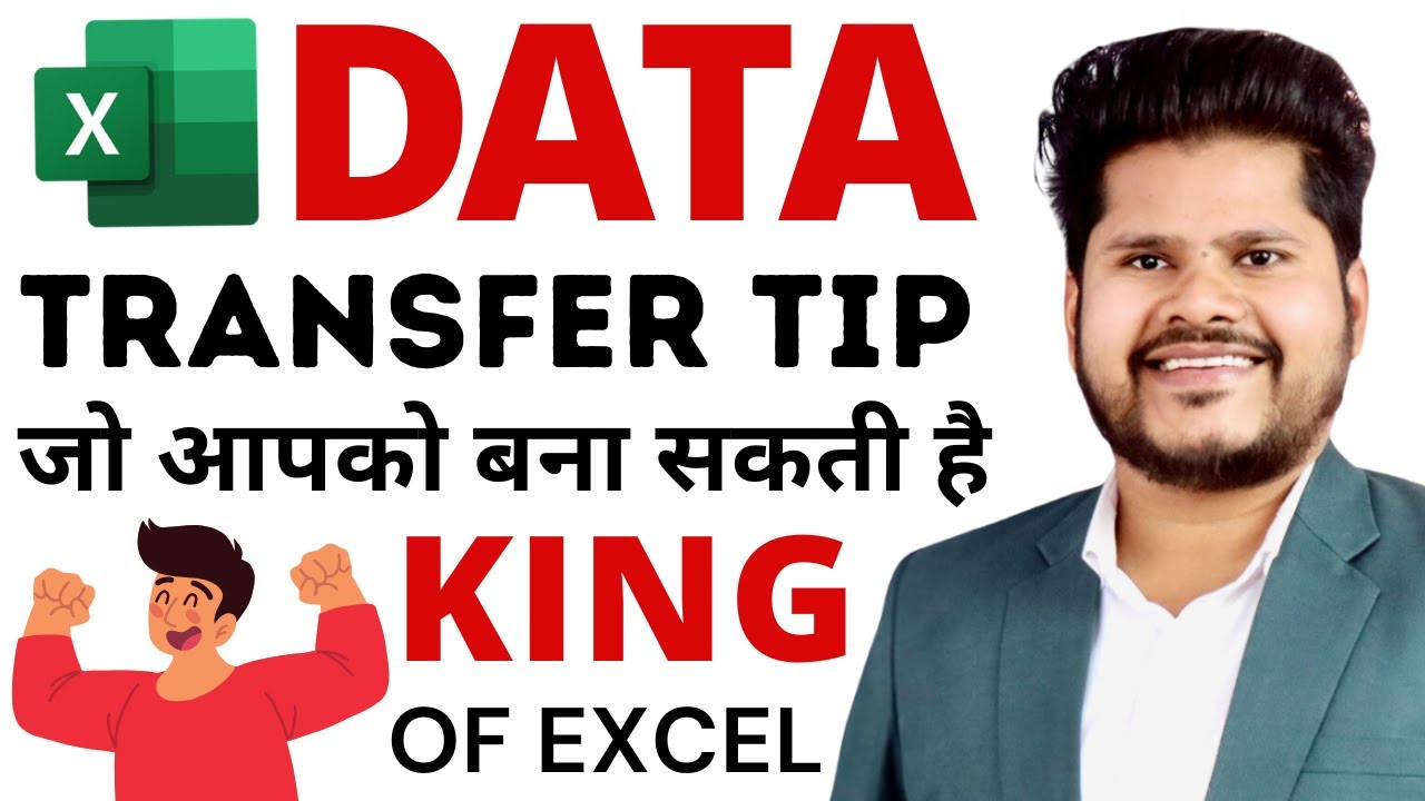 Save Time with This Excel Data Transfer Tips - Master Sheet to Multiple Sheet Automatically