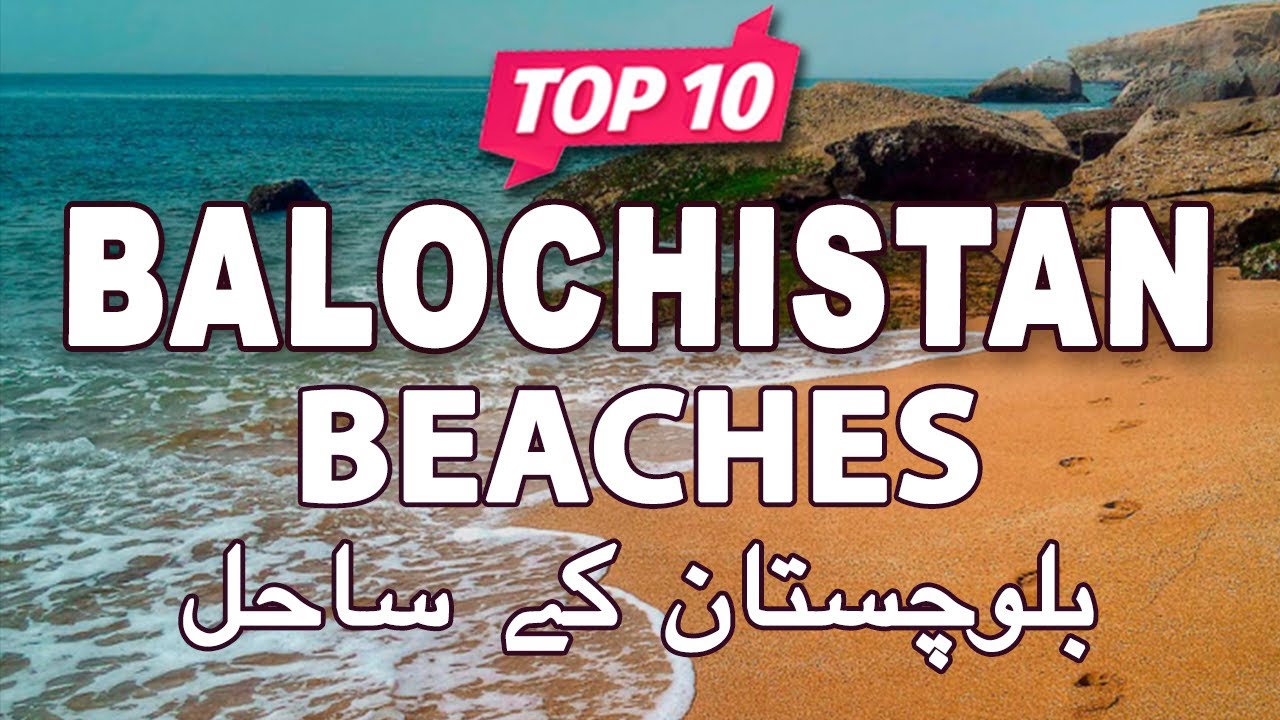 Top 10 Beaches in Balochistan | Pakistan - Urdu/Hindi