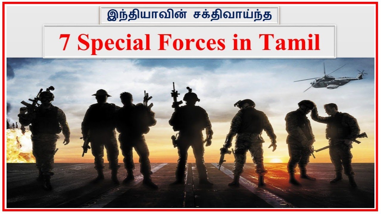 Top 7 Most Powerful Special Forces in India  | Tamil Zhi Ravi