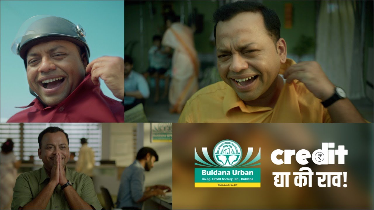 तुमचं यश, तुमचं क्रेडिट I Buldana Urban Co. op. Credit Society I Akshaya Tritiya