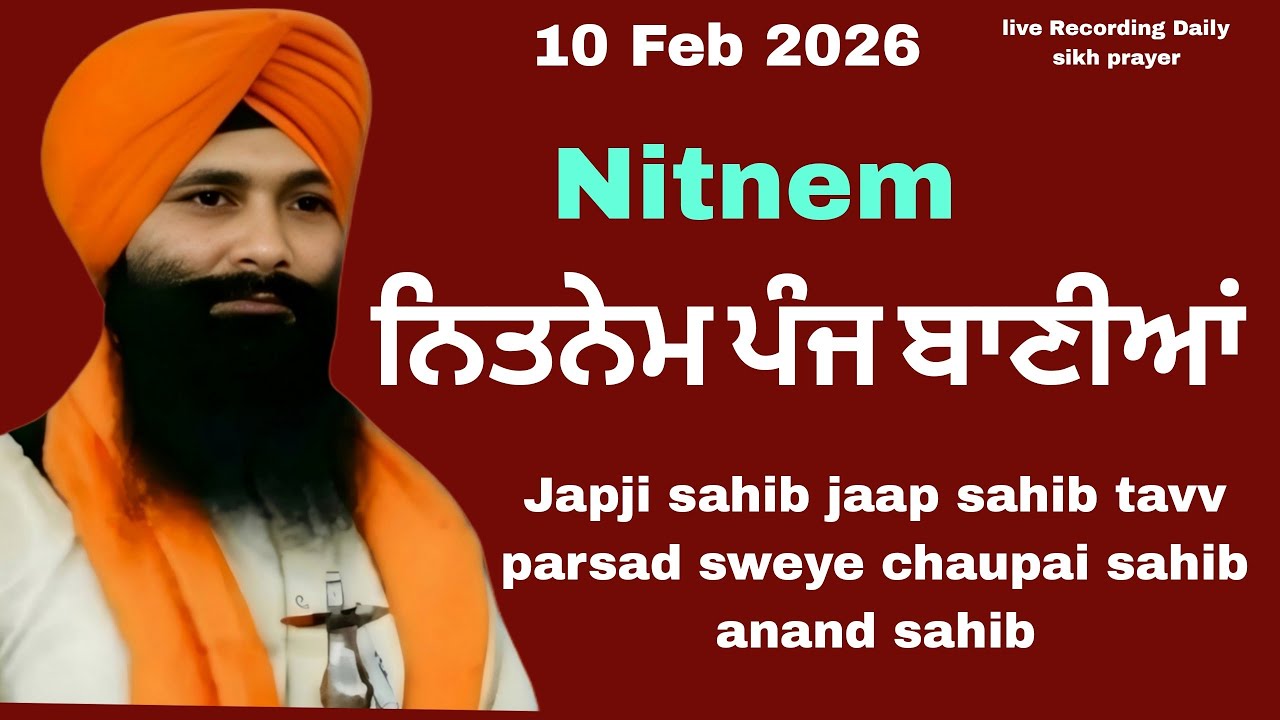 Nitnem/ ਨਿਤਨੇਮ ਸਾਹਿਬ| Japji Sahib | live recording | daily prayer |10 Feb,2026 | charanjeet Hamidpur