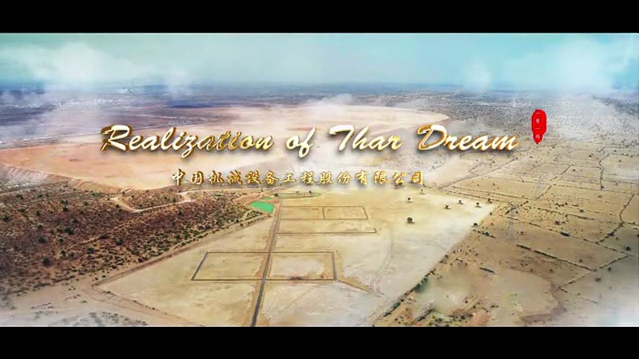 Realization Of Thar Dream